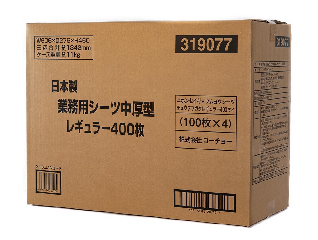 日本製 業務用シーツ中厚型　レギュラー400枚