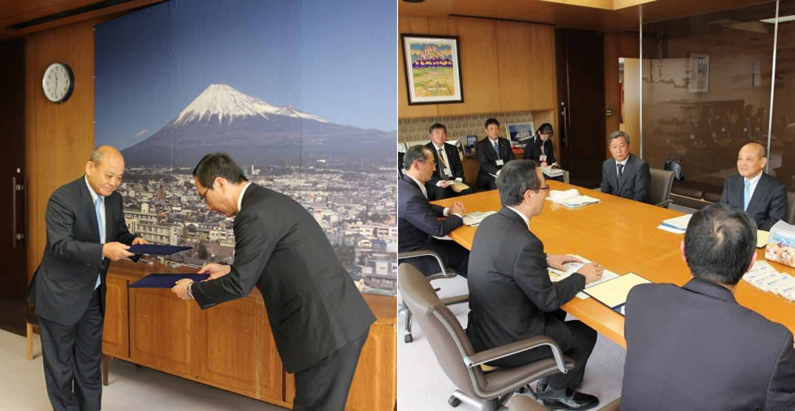 富士市と包括連携協定を締結