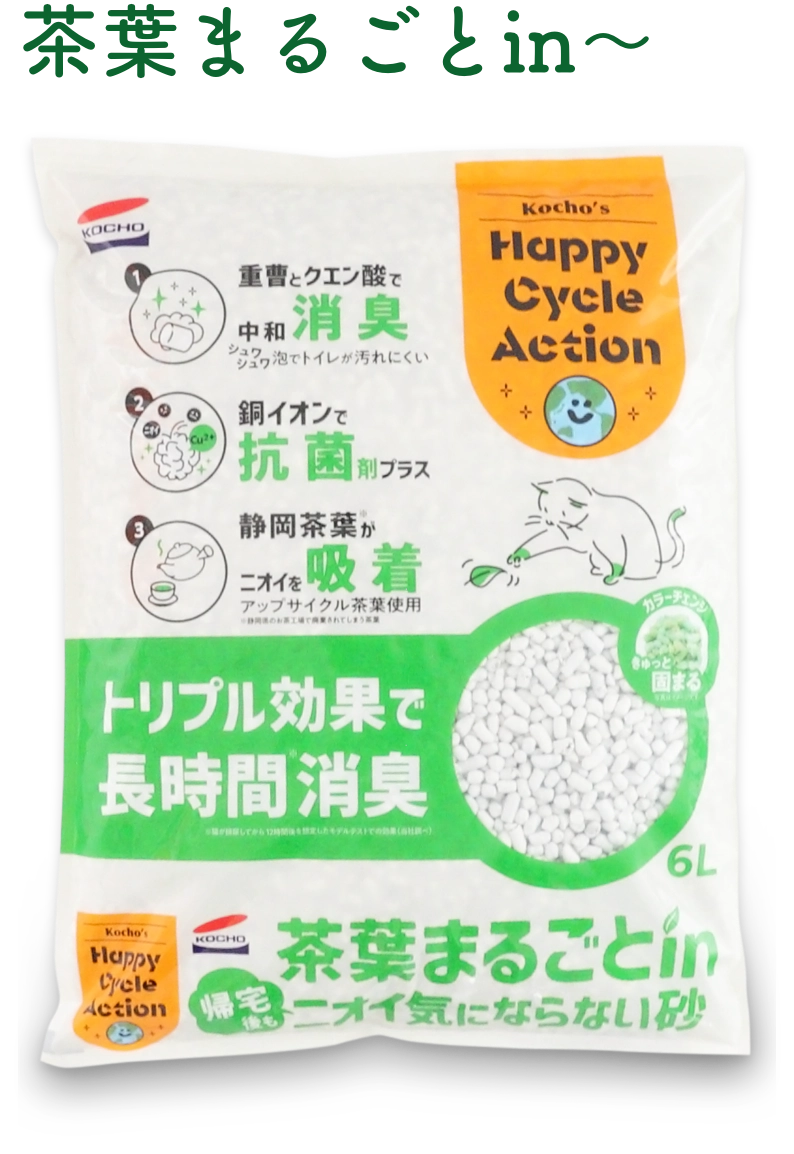 モノマテリアルパッケージの採用