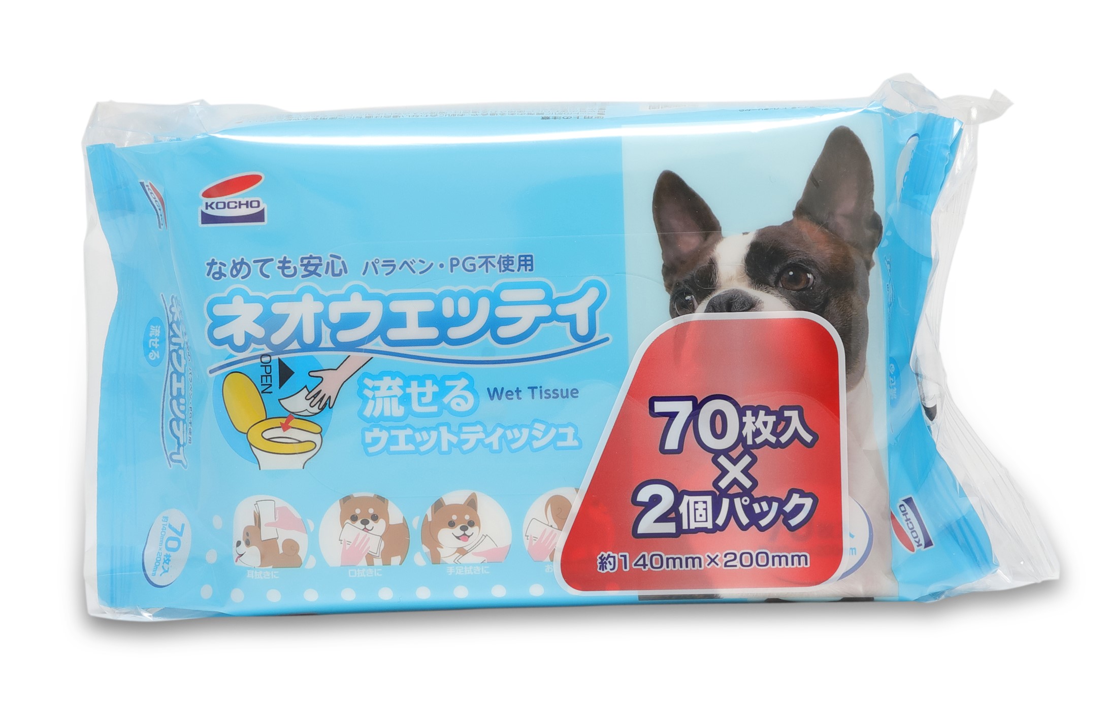 ネオウェッティ 流せるウエットティッシュ 70枚×2個パック｜株式会社 