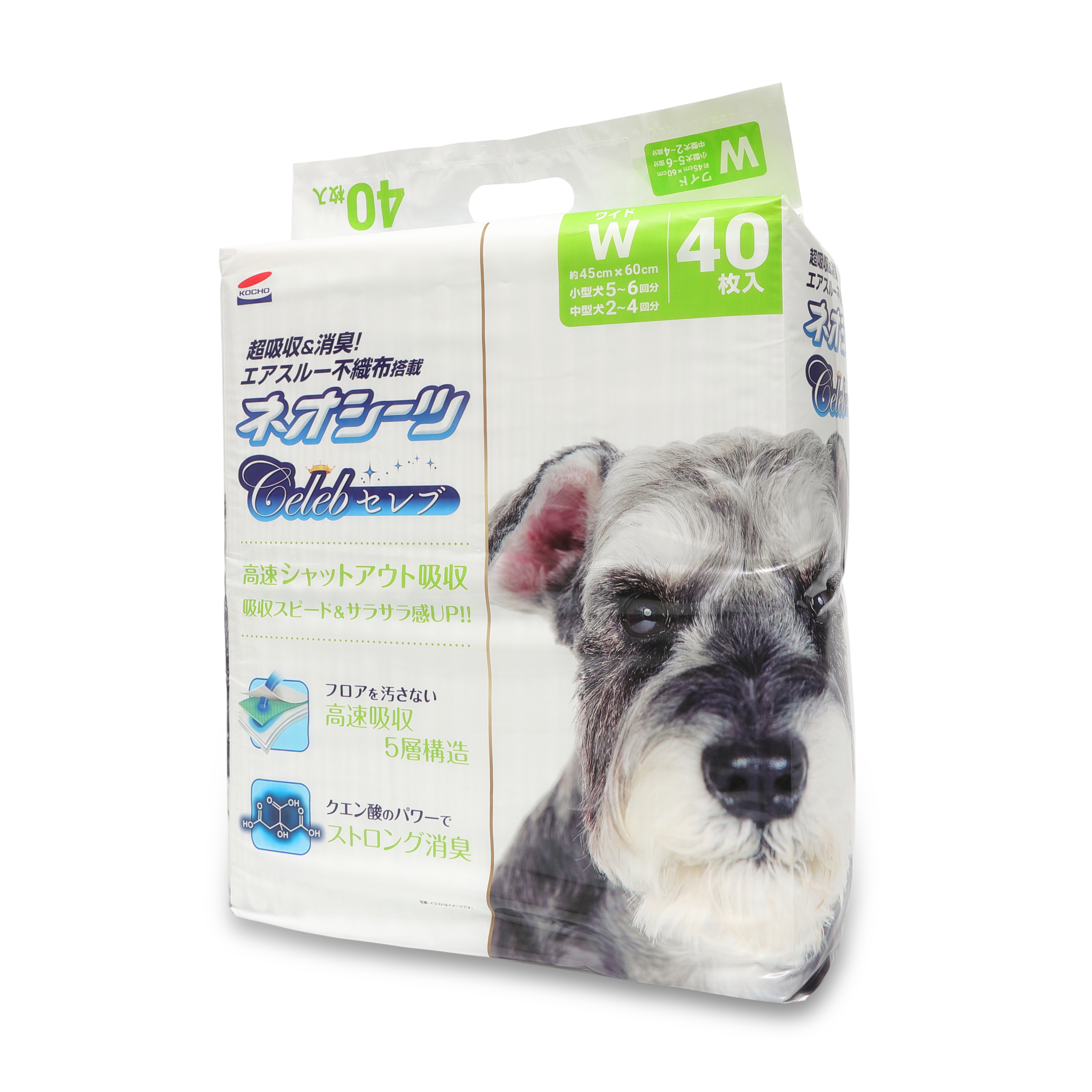 超吸収&消臭！エアスルー不織布搭載<br>ネオシーツ セレブ ワイド 40枚
