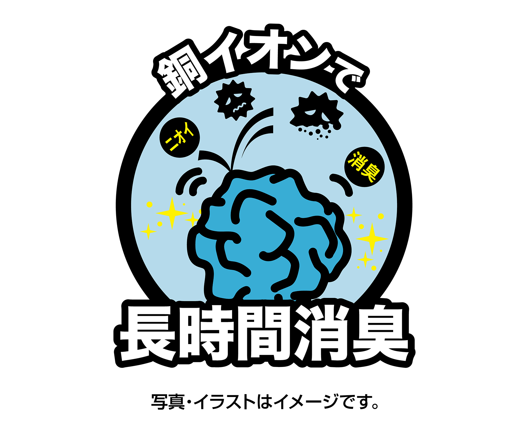 強い波動のソマチ砂をブレンドしたパラワンサンド砂枕　(藍色) ネオ砂 ブルー 12L｜株式会社コーチョー