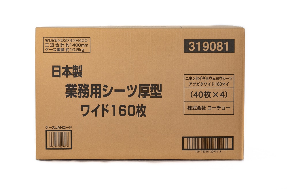 新到着 開業プロ メイチョー  店 サトー ハンドラベラー LT11-LB15 WA2011006 1台