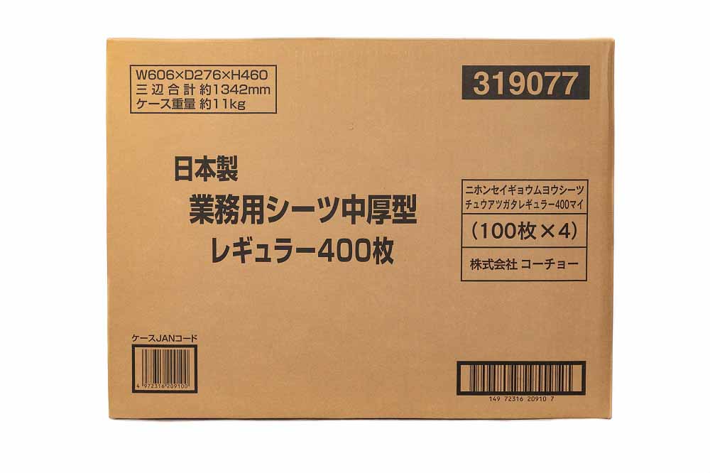 日本製 業務用シーツ中厚型 レギュラー400枚｜株式会社コーチョー