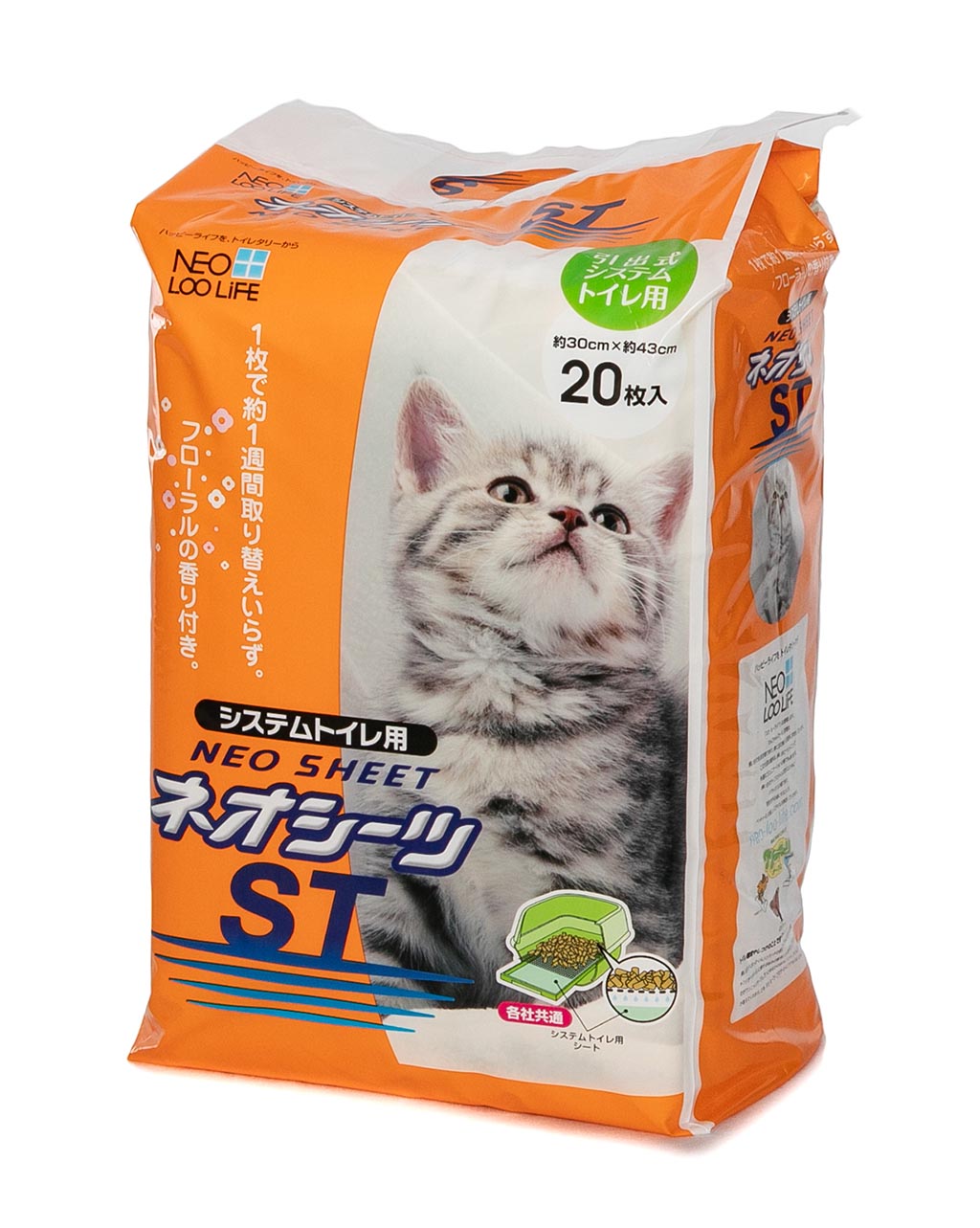 ネオ砂｜株式会社コーチョー