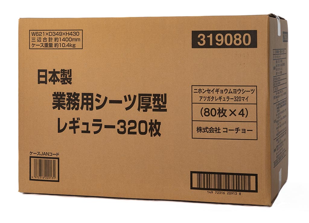 日本製 業務用シーツ厚型 レギュラー320枚