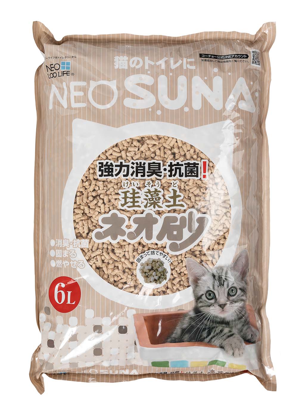 ネオ砂｜株式会社コーチョー