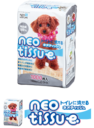 NEO TISSUE